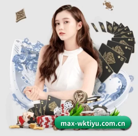 max-wktiyu.com.cn APP
